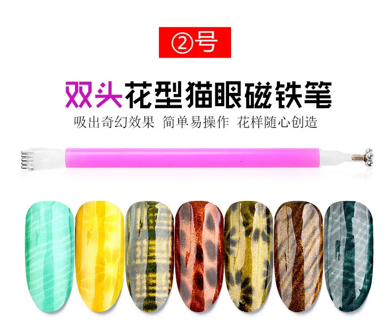 Nail Art Magnetic Pen 3D Cat Eye Painting Nails Art Design Dual-Ended Magnet Wand Gel Polish Magic for Manicure DIY&Salon Tools
