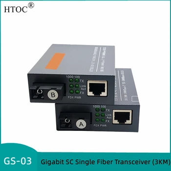 HTB-GS-03 A/B 광섬유 트랜시버, 단일 모드 단일 광섬유 변환기, SC 10, 100, 1000M, 1 쌍