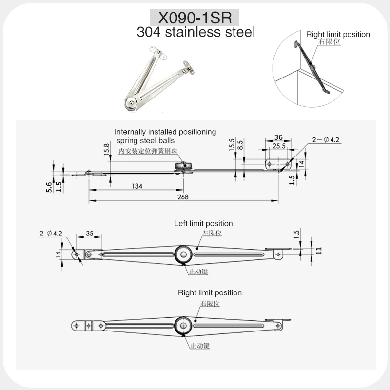 Stainless Steel tx90 -1 Support Rod Distribution Box Cabinet Door Hinge Folding 180 Door Limiter Device Factory Pin