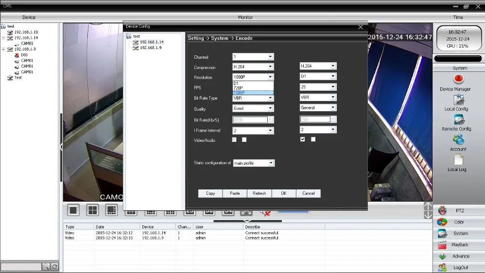 وضع عرض متعدد الكاميرات