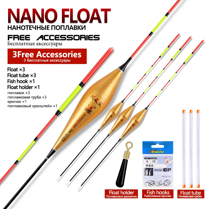 

3Pieces Vertical Fishing Floats+3 Float Tube+1 Bag Fishing Hook+1 Buoy Seat Lake River Composite Nano Fishing Buoy Tools Tackle