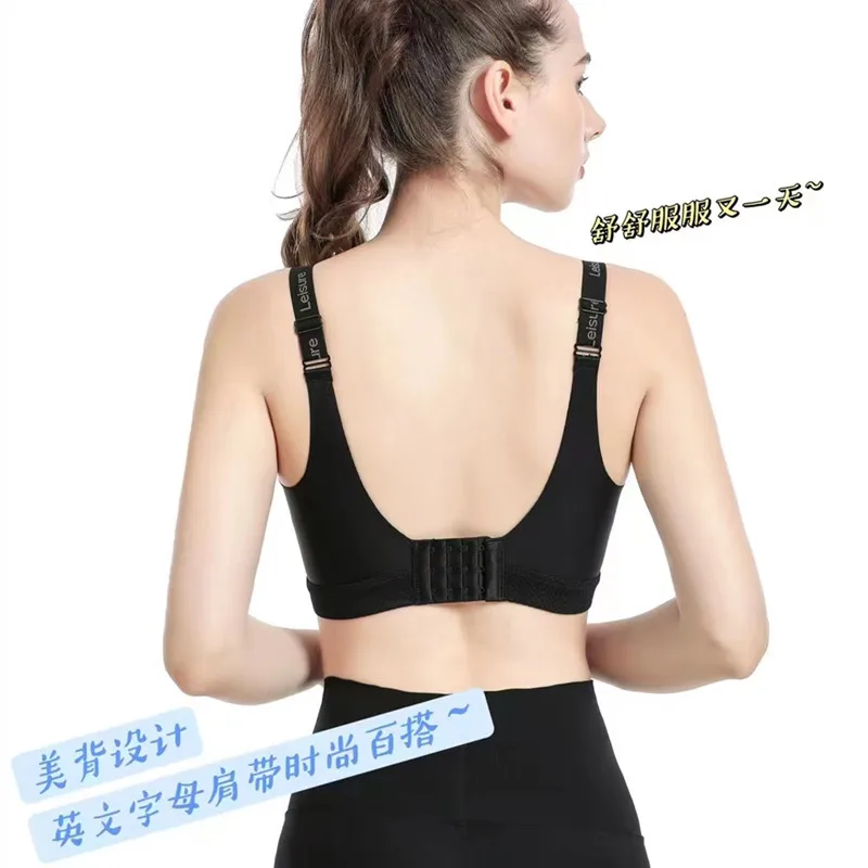 Summer Trackless sports  Thin  B fixed cup Gather
