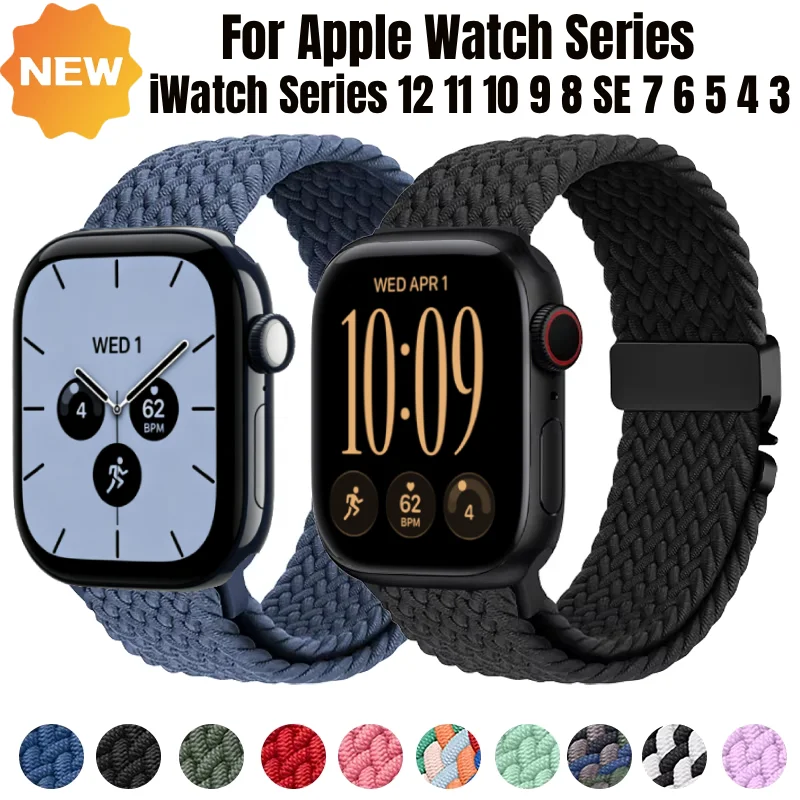 Braided Parachute Watch Strap Bracelet