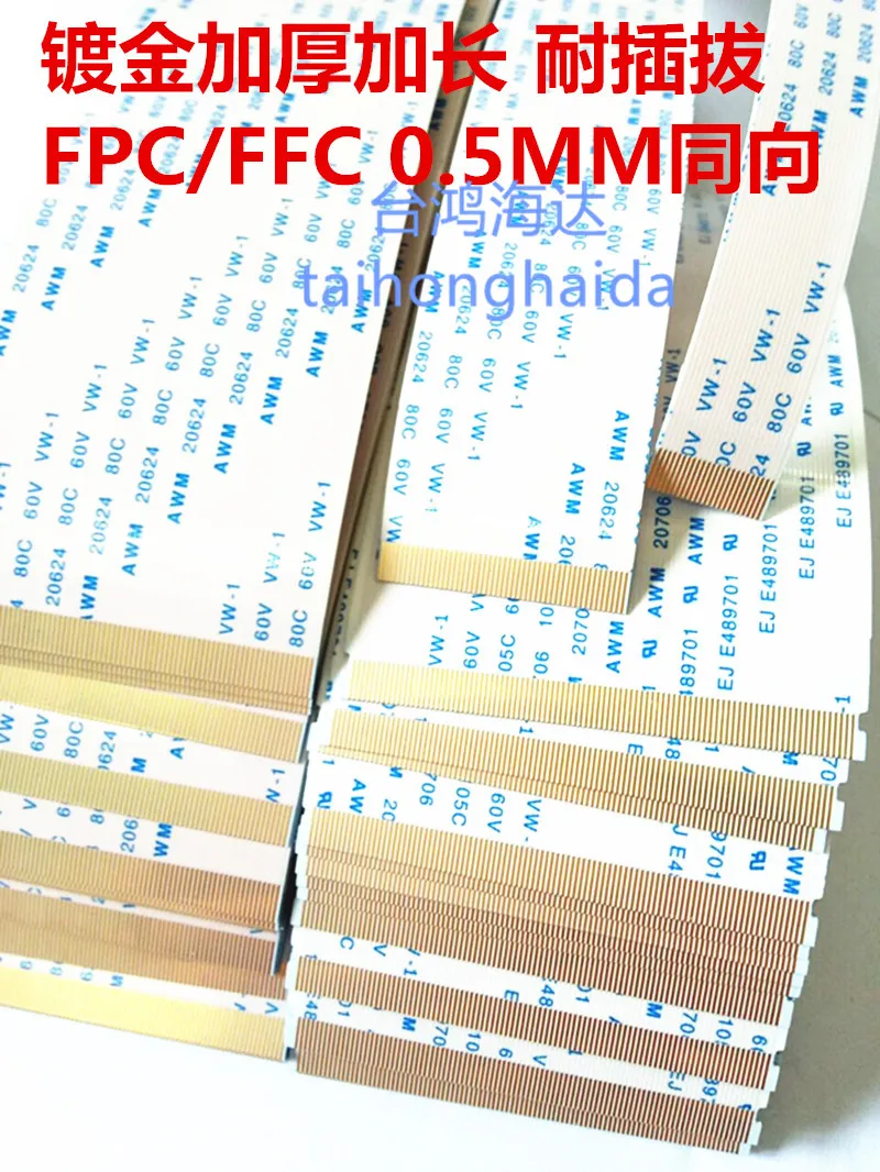 Cabo Flexível Liso Ouro-chapeado Ffc Fpc Awm 20706 105c 60v Vw1 Passo de 0.5 mm 4p 10 12 14 16 20 26 30 40 Pinos 45 50 54 60 68 80 Pinos