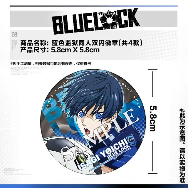 Blue Lock - Bachira Meguru - Badge - G.triGer (Watasaku)