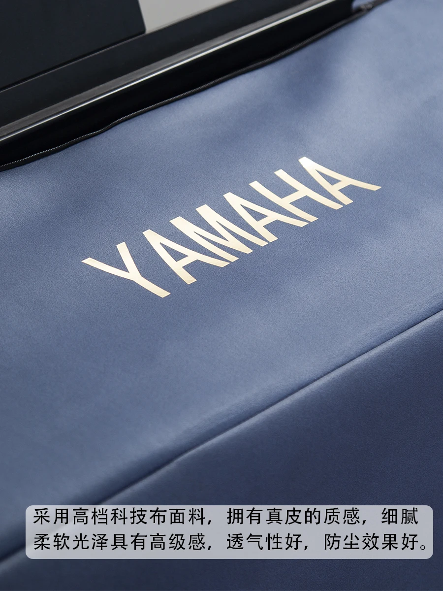 88 key Electric Piano Dust Cover Stool Cover Western Europe Simple modern high-end P-48/P-125 piano keyboard cover,piano keyboard covers