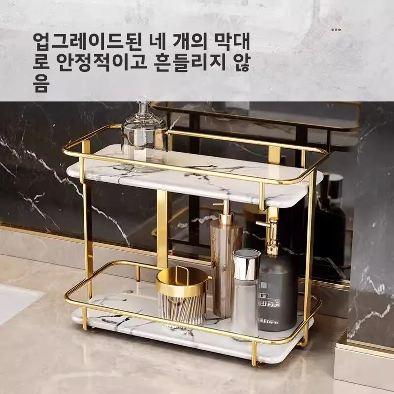 스테인리스 스틸 욕실 수납 선반 고급 화장품 정리대 세면대 화장실 용품 정리함