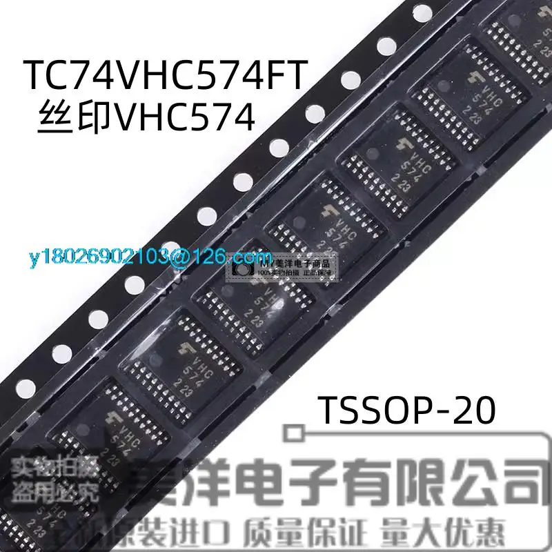 

(10 шт./лот) TC74VHC574FT VHC57 TSSOP-20 IC чип источника питания IC