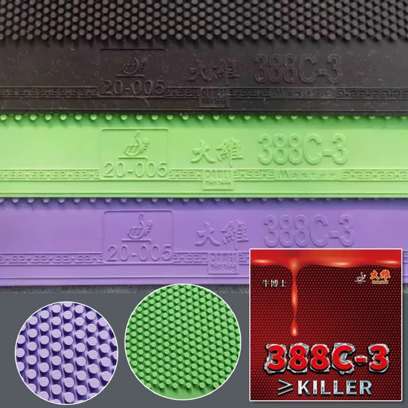 DAWEI 388C-3 Short Pimples OX Table Tennis Rubber Colorful ITTF Approved Ping Pong Ruuber without Sponge Table Tennis Cover