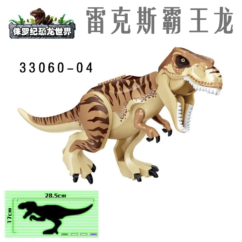 20cm high Giganotosaurus Tyrannosaurus Rex Dinosaur Southern Giant Beast Dragon Wind God Pterosaur Toy Building Block for Gift wooden building blocks Blocks