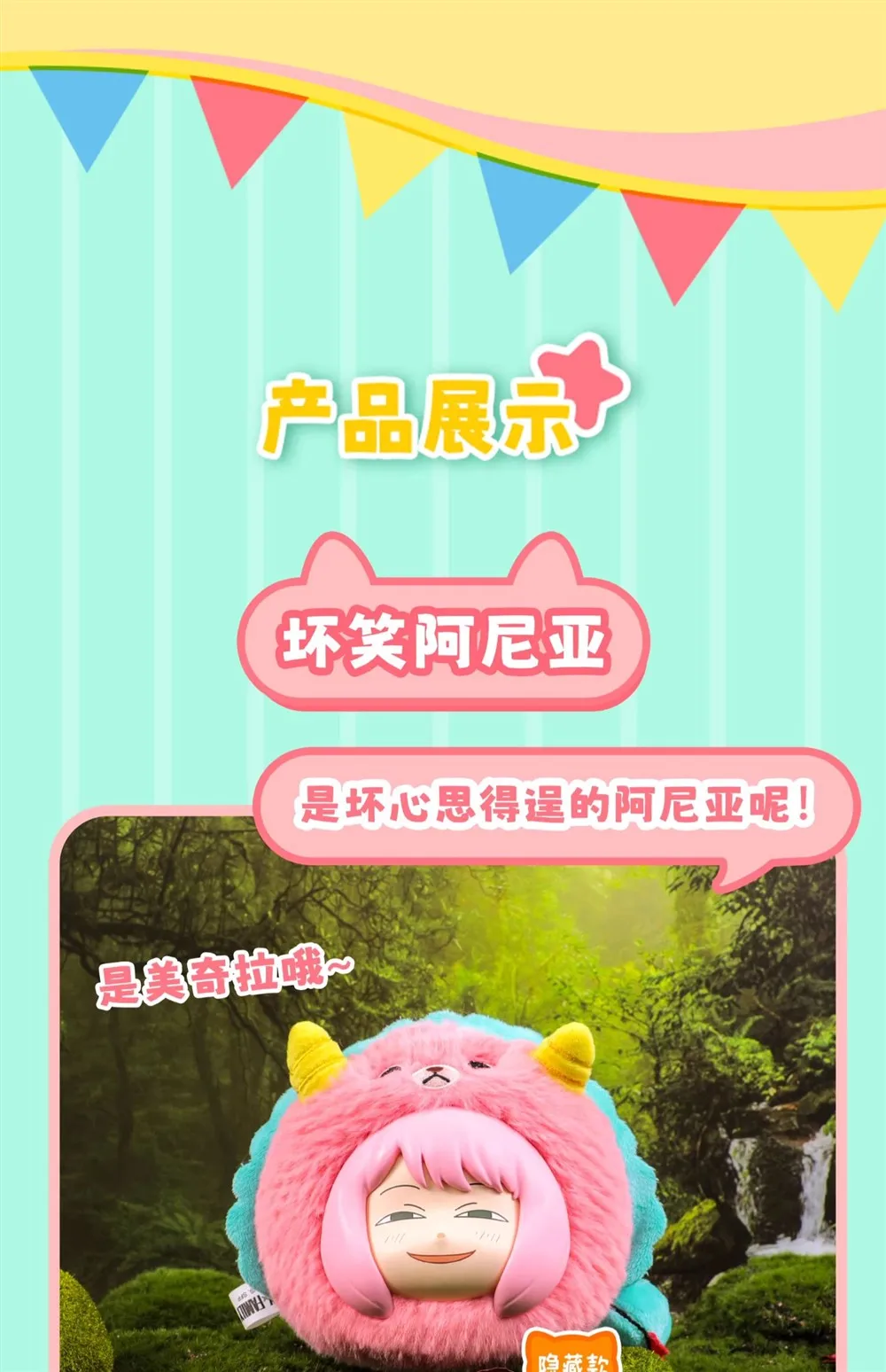 S5b1af1d37f1f4ce9a0d261bcb4ec0de9T - Anime Plush UK Store