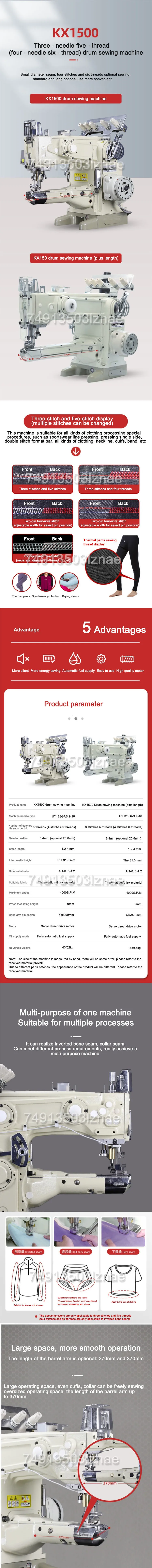 KX1500 Vertical Manual Sewing Machine Multi-Function Multi Needle Embroidery Too