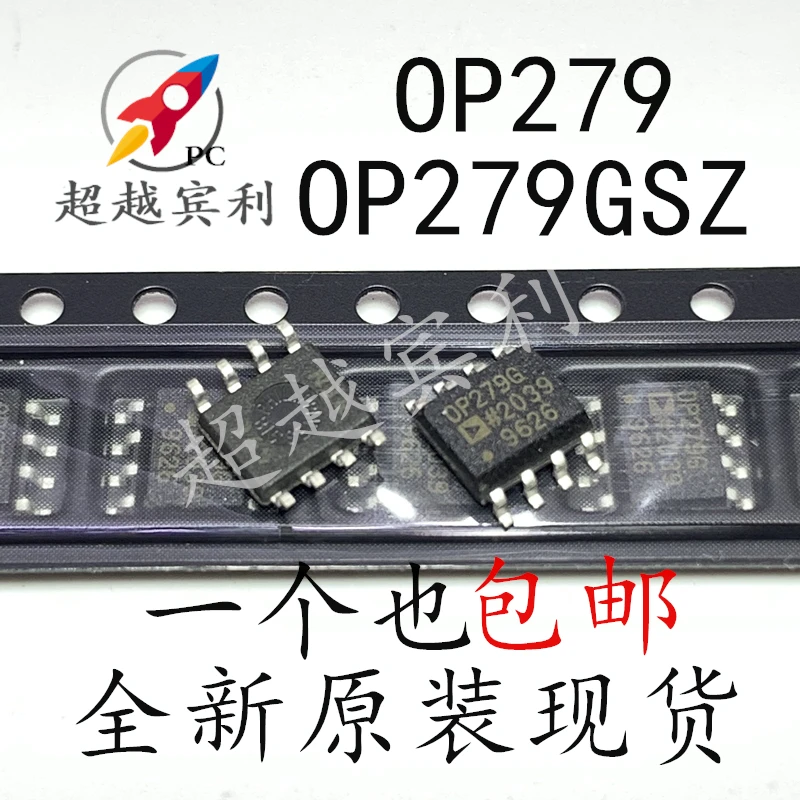 

10PCS/LOT OP279 OP279GSZ SOP8