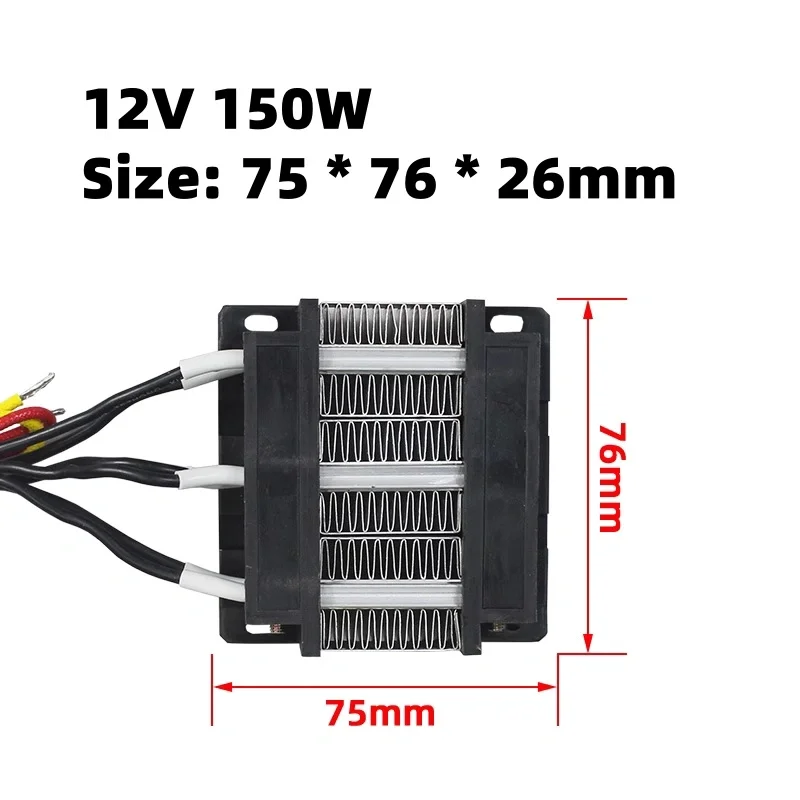 Insulation constant temperature for PTC ceramic heating element heater Hot air blower warm air fan accessories 12V 150W