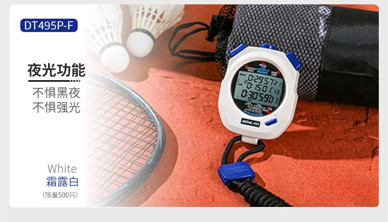500 channels, 3 rows display timer, training electronic stopwatch