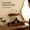 Cosmetics storage box, desktop perfume, lipstick rack, multi-layer solid wood dresser, skin care products, jewelry. 5
