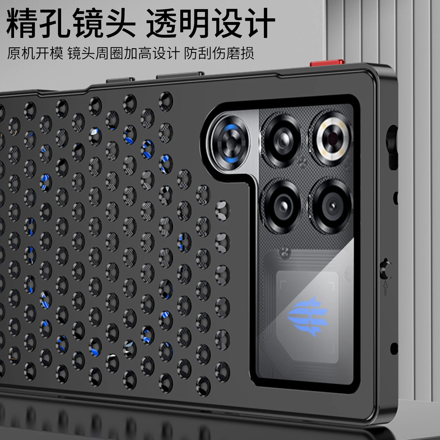 Aluminum Alloy Heat Dissipation Cooling Case with Honeycomb Design