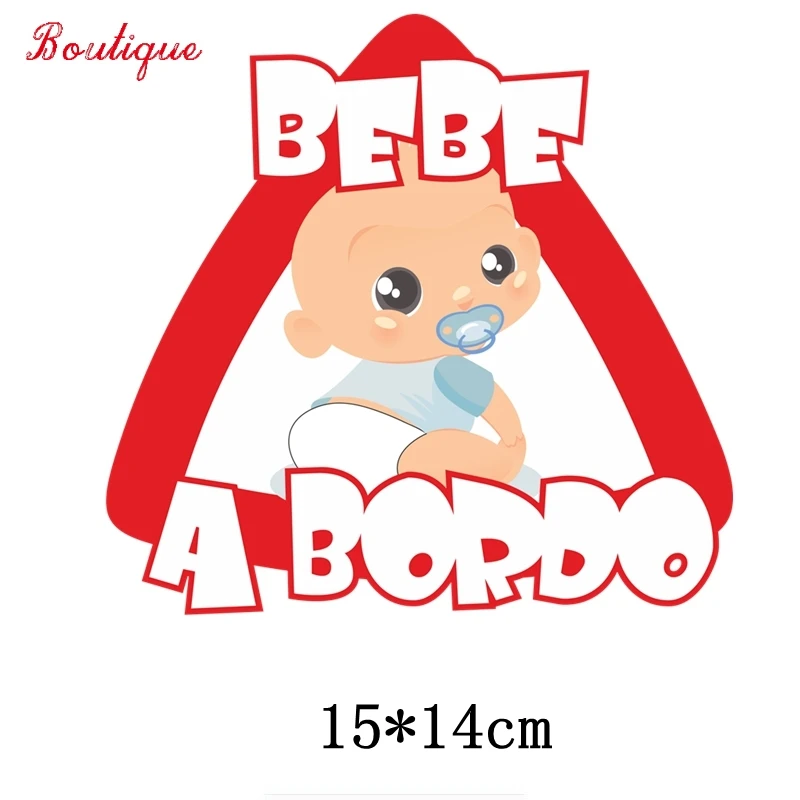 15cm * 14cm funny Spanish car, cute baby, car stickers, diesel cars, motorcycles, auto supplies, personality decoration