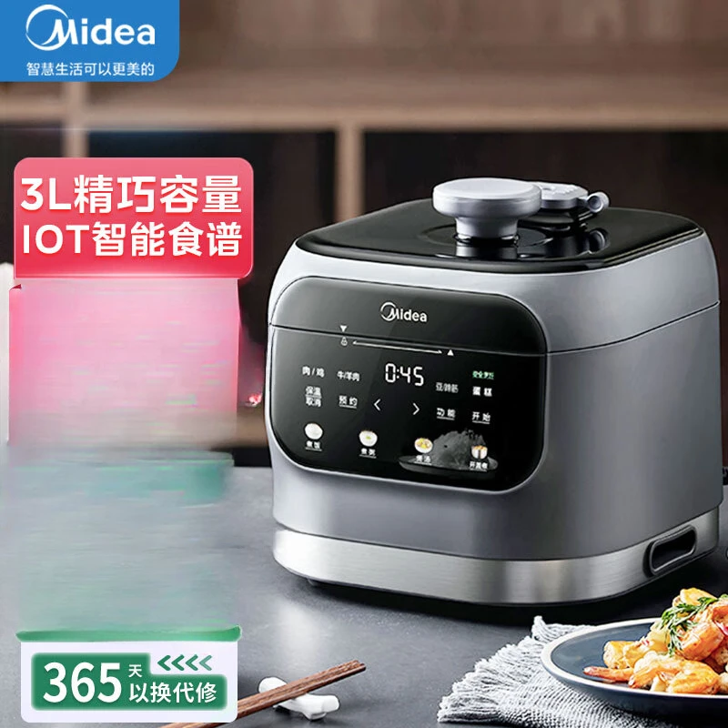 

Midea fragrant electric pressure cooker pressure cooker double steel bile household