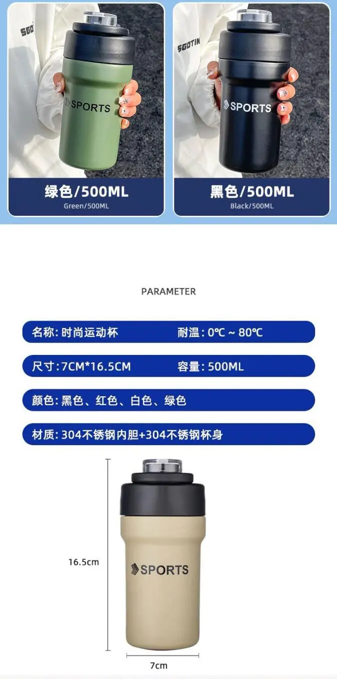 304 Stainless Steel Coffee Thermos Cup Convenient And Beautiful Water Cup Double Drink Tumbler With Straw