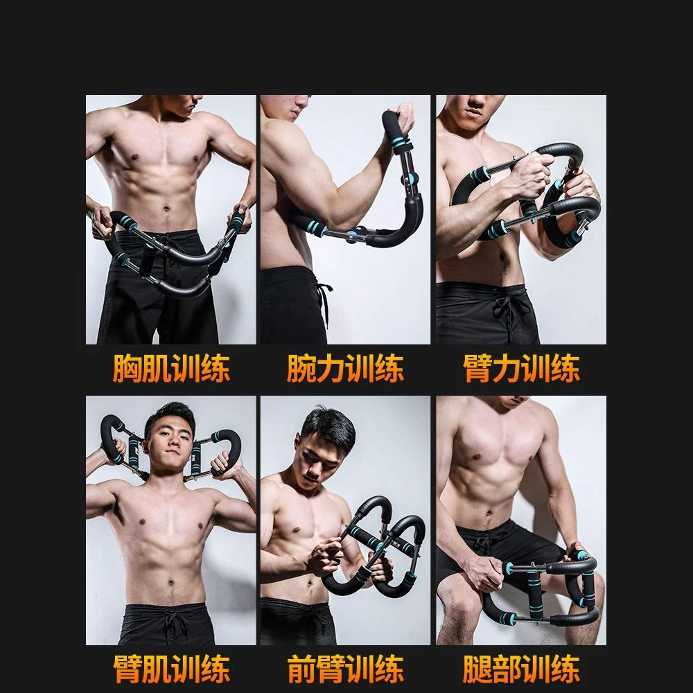 Arm strength trainer 50KG multi functional adjustable arm strength device chest expansion arm muscle trainer U-shaped fitness equipment