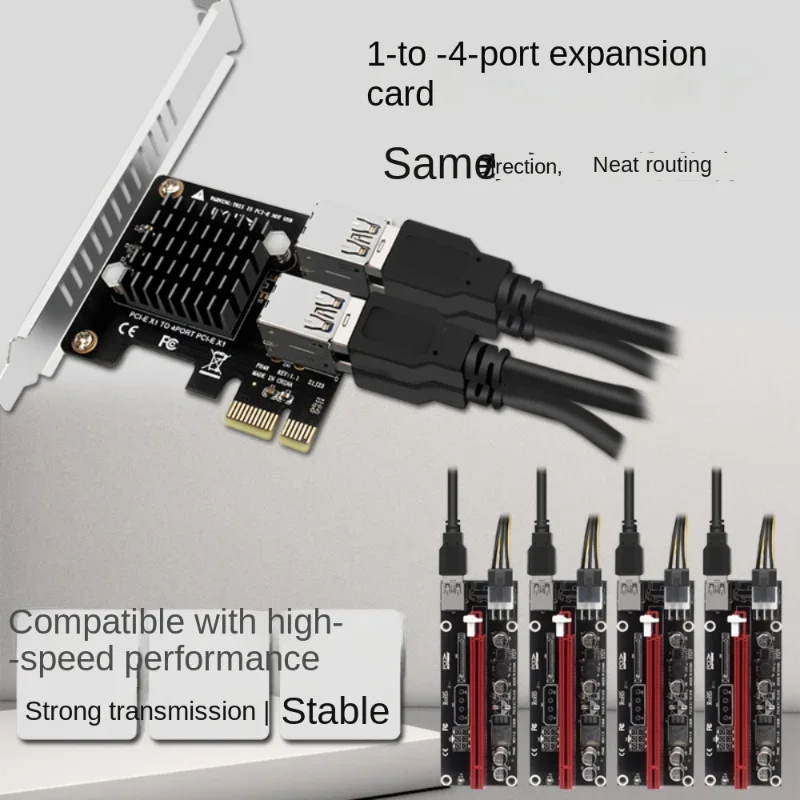 데스크탑 PCIe to PCI-E 4 확장 카드, 그래픽 파워 부스트, USB3.0