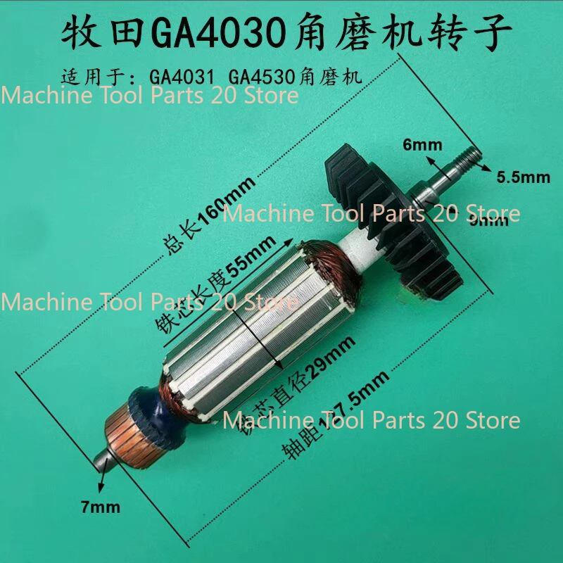 Armature Anchor Replace For MAKITA GA5030 GA4530 GA4030 GA5034 GA4534 GA4031 PJ7000 GA4030R GA4034 9558HN Angle Grinder Rotor 6
