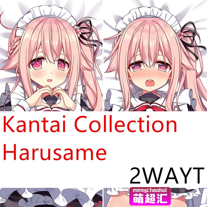 

Аниме Kantai Collection Harusame Cosplay Dakimakura 2WAYT обнимающая подушка для тела чехол для подушки
