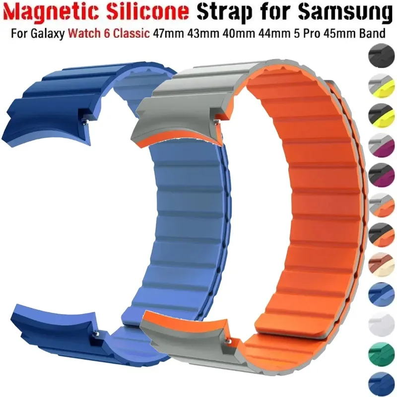 Magnetic Silicone Watch Strap with Seamless Fit