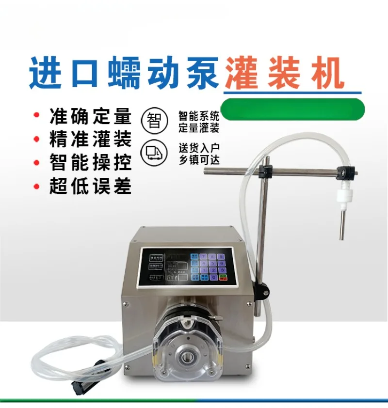 

Peristaltic Pump Sub-Installed Machine Glue Solvent Ink Essential Oil Fertilizer Automatic Manual Quantitative Liquid Filling