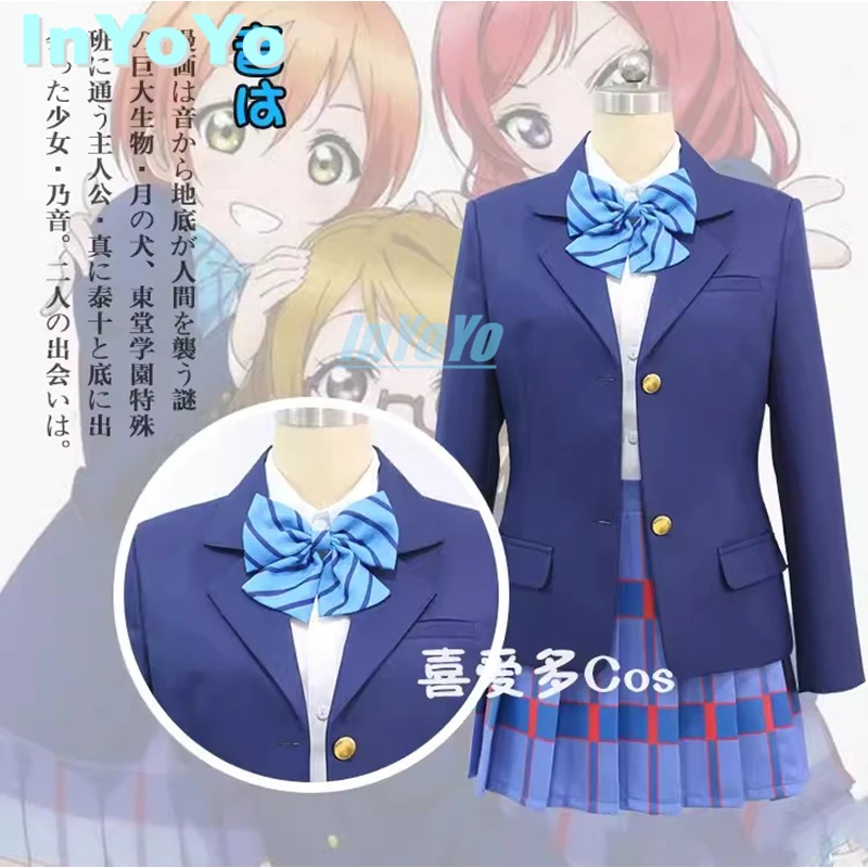 

InYoYo LoveLive Aqours Cosplay Eli Rin Nishikino Maki All Members Costume School Uniforms Suit Halloween Party Outfi Women New