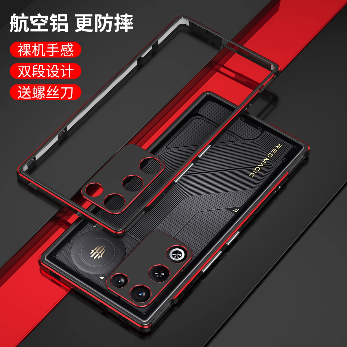Enhanced Aluminum Alloy Metal Bumper Case with Heat Dissipation & Shockproof Edge Protection