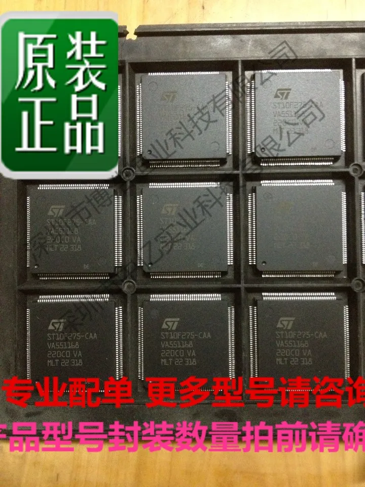 

10piece NEW ST10F275-CAA QFP-144 IC chipset Original