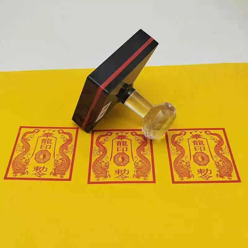 Double Dragon Seal, Taoist Supplies, Auspicious Seal, Customizable 3