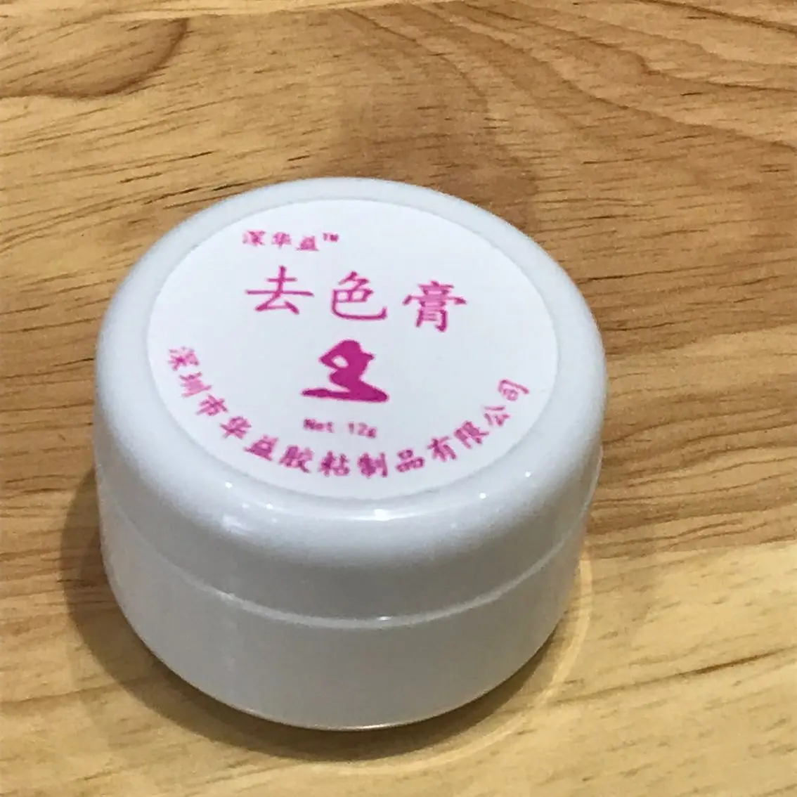 TPE 실리콘 얼룩 제거제 인형 세제