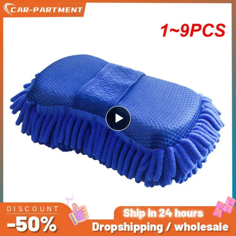 

1~9PCS Coral Sponge Car Washer Sponge Cleaning Car Care Detailing Brushes Washing Sponge Auto Gloves Styling Cleaning Supplies
