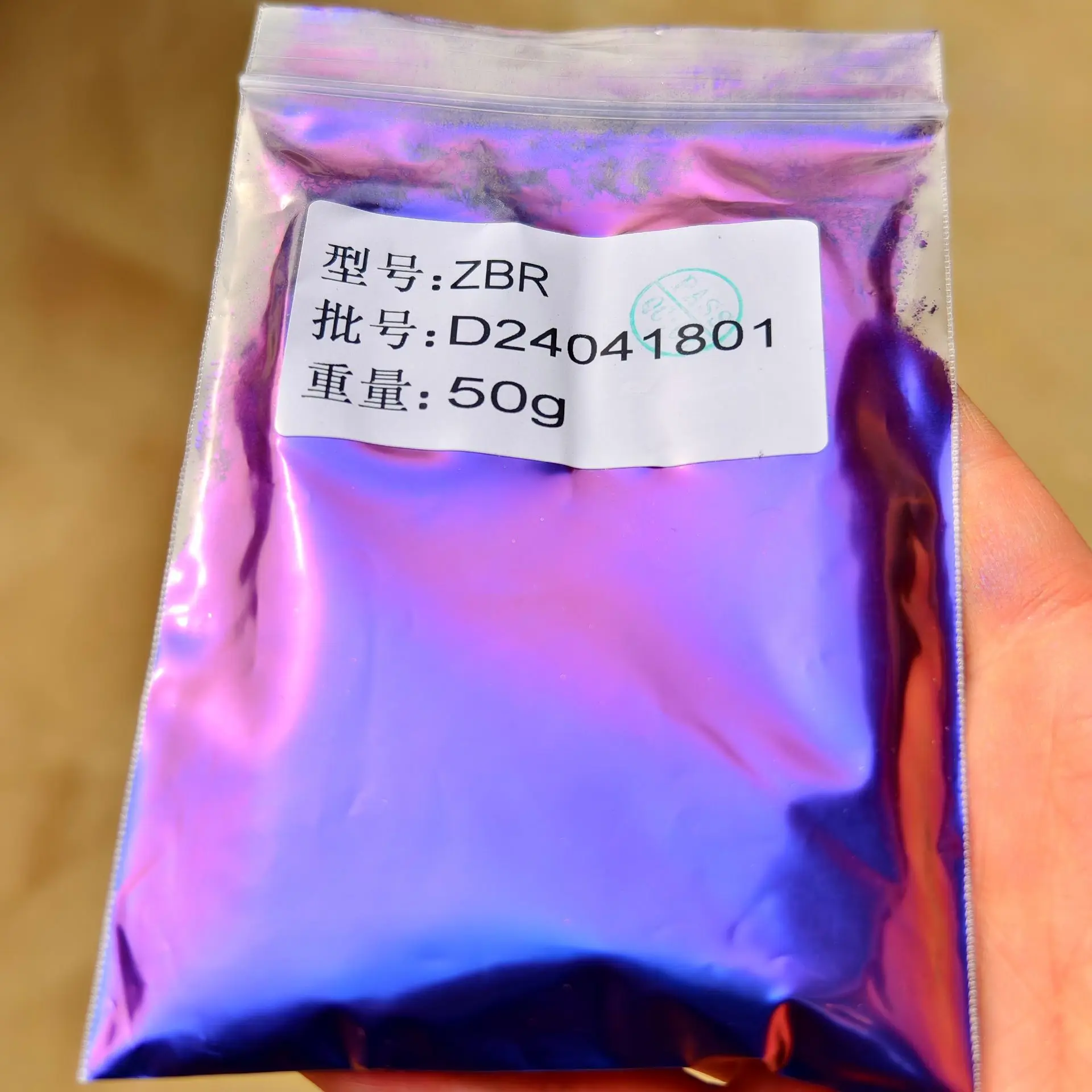 ZBR Ultra Fine Hypershift Pearl Powder Super Chameleon ColorShift Pigment for Car Paint/Printing Ink/Watercolor/Epoxy Resin /Art