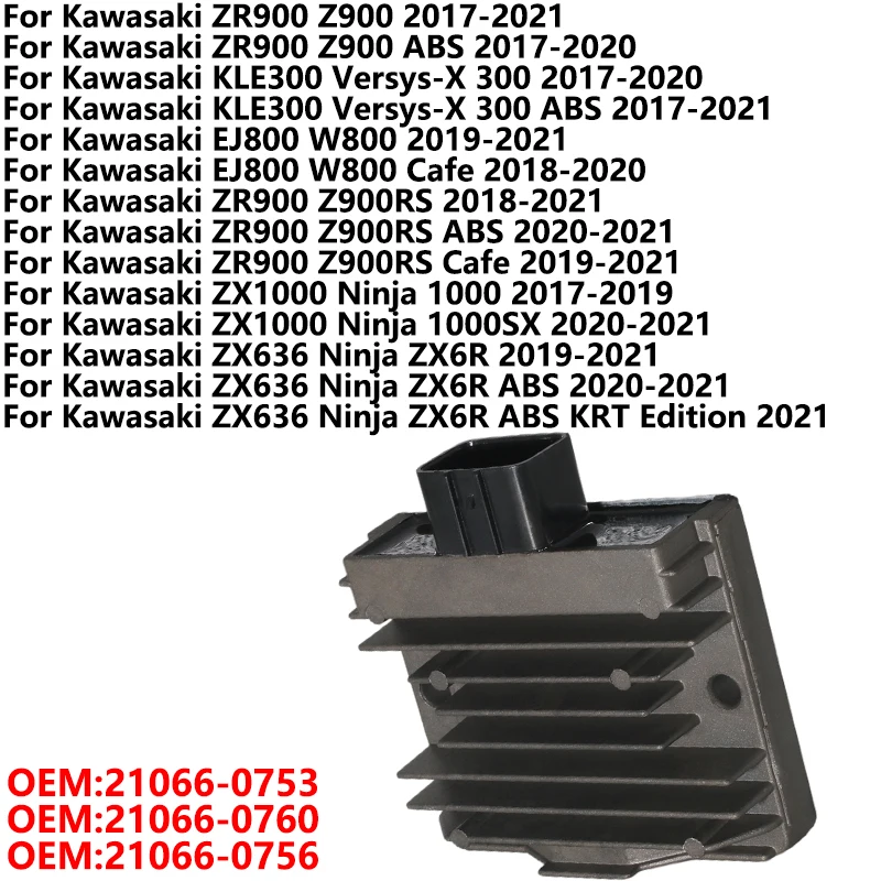 ZX636 ZX-6R 30th 21066-0730用 バイク用レギュレーター レクチ