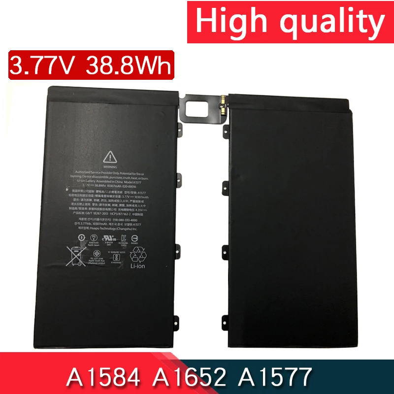 

Новый A1584 A1652 A1577 3,77 V 38.8Wh Аккумулятор для планшета