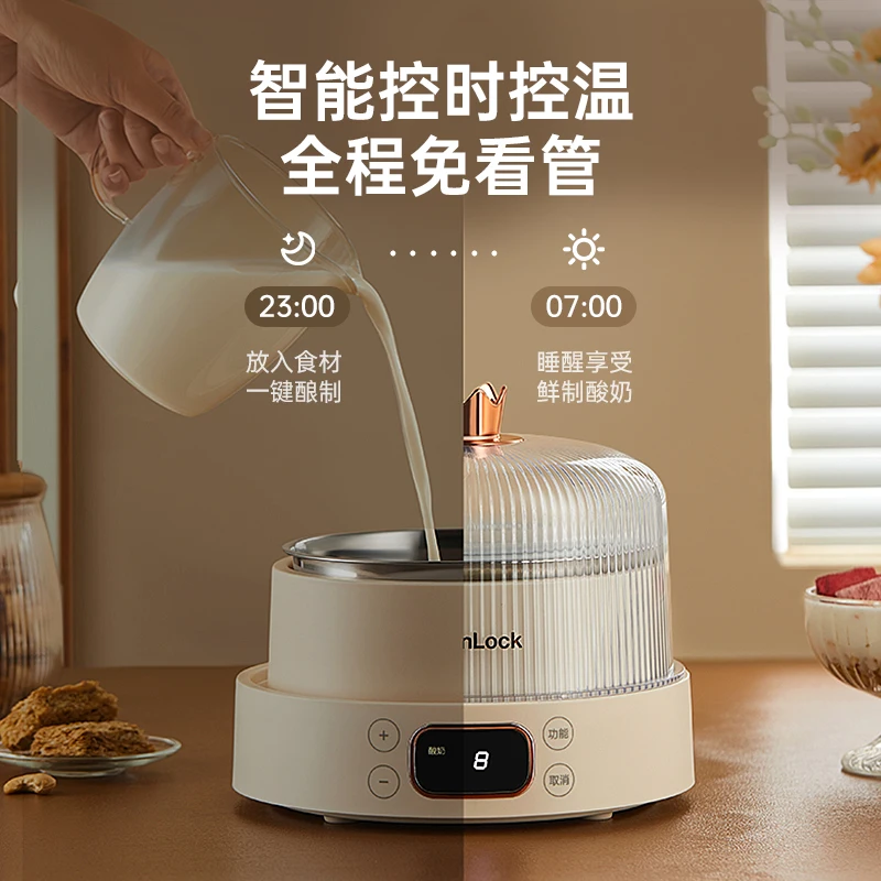 Household fully automatic multi-functional yogurt machine homemade natto rice wine sauerkraut fermentation machine