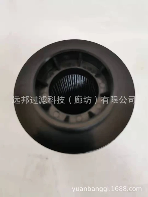 SH66323 7248874 Rutsche lenkung loader filter hydrauliköl filter 