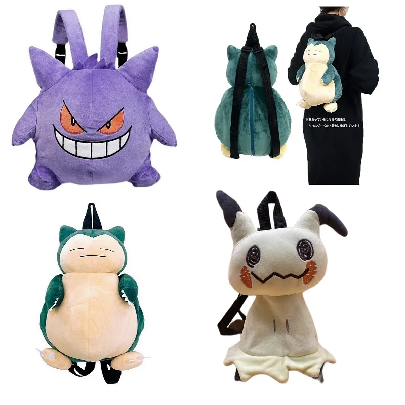 

Pokemon Kawaii Gengar plush backpack Snorlax children's backpack toy plush doll Christmas birthday gift Meiere Q cartoon backpac