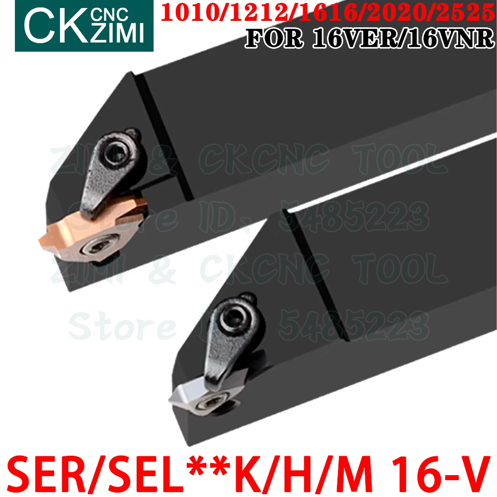 SER SEL 1010 1212 1616 2525 K/H/M 16-V Vertical Internal External Thread Tool Holder CNC For 16VER 16VNR Threading Inserts
