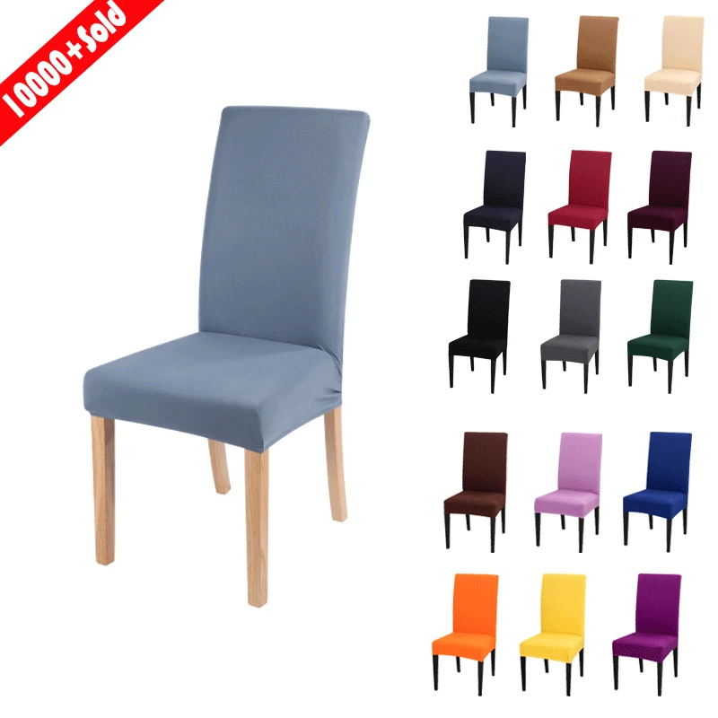Solid Color Modern Plain Chair Cover Spandex Stretch Elastic Chair