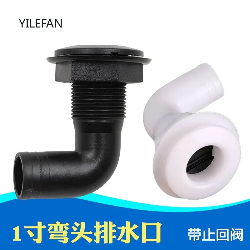 

Bilge Sewage Outlet Hull Drain Outdoor Sports Universal Marine Drain Tube Fishing Boat Hole Pipe Plug Kayak Accessories