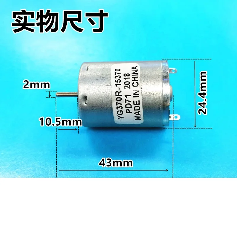 RF-370C-15370 マブチDCモータ GXZ7100 CS15 ２個 MABUCHI MOTOR RF-370C-15370 - Metal Brush Motor - NEW | eBay