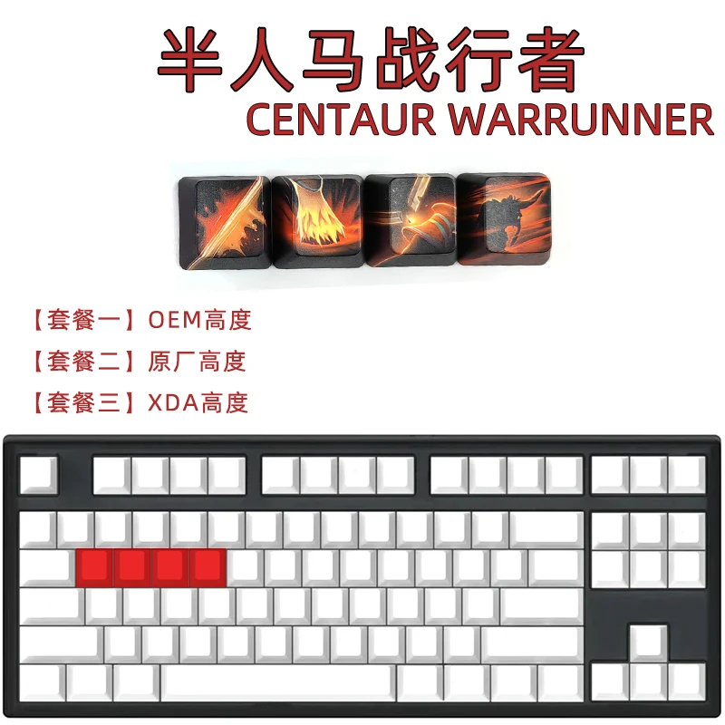 Teclado Mecânico, Cereja, OEM, Perfil XDA, Keycap para Dota 2, 1 Set