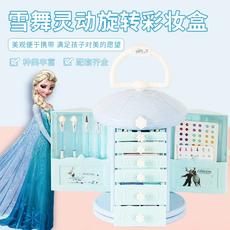 Disney Princess Frozen 2 Children's Cosmetic Set elsa Girl Makeup Box Birthday Gift Toy