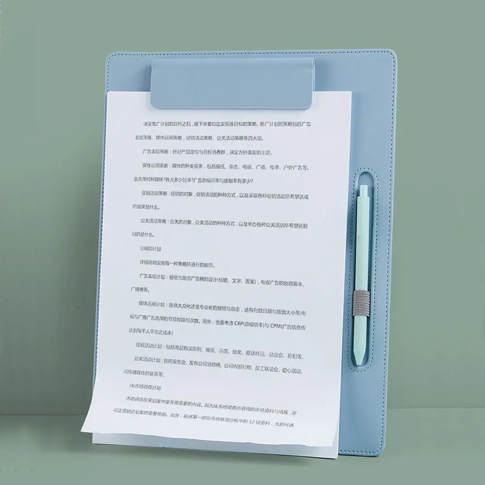 비즈니스 글쓰기 보드 A4 가죽 관리자 서명 보드, 간단한 특수 클립, 책 문구 쓰기 패드, 메모지 폴더