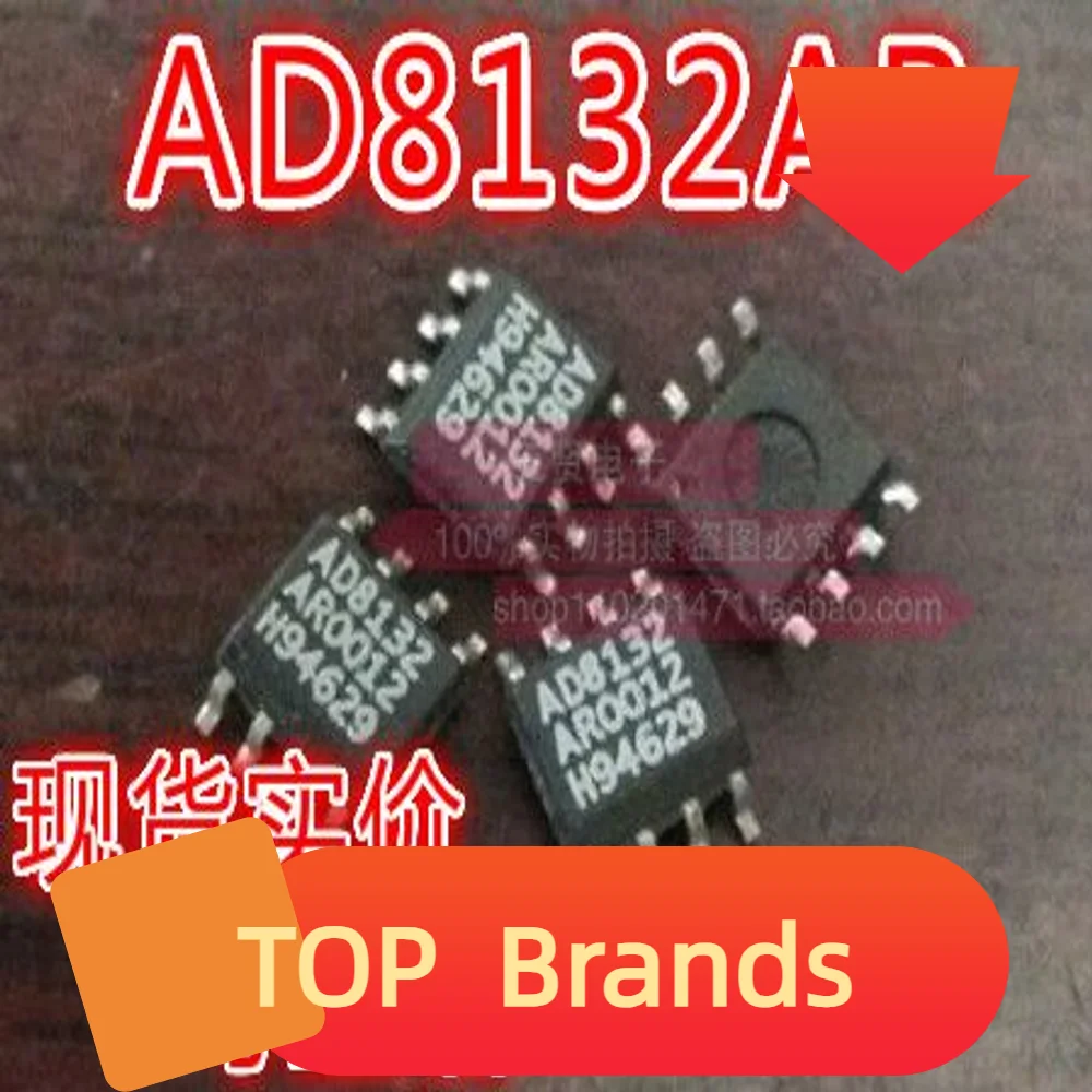 

10PCS AD8132AR 325MHz SOP-8 AD8132ARZ IC Chipset NEW Original